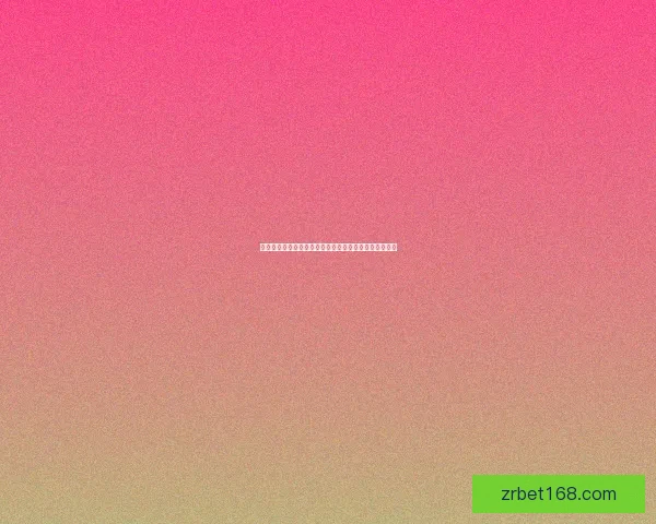 最新版世界杯竞猜平台下载入口，轻松体验赛事投注乐趣