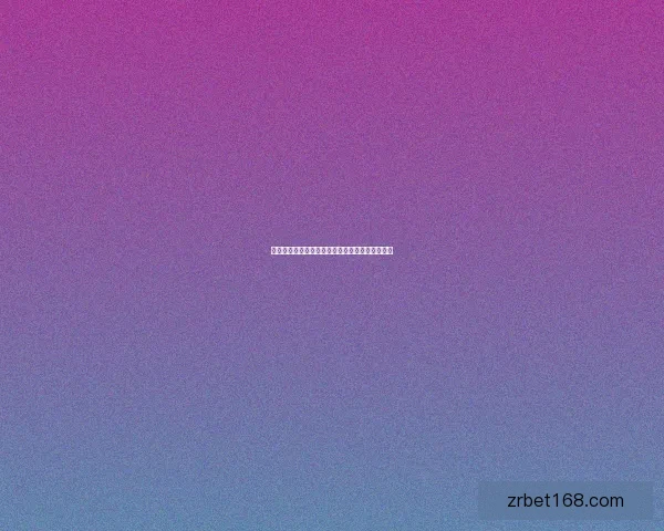 全新体育竞猜平台解析助你精准预测赛事胜负趋势 全新体育竞猜平台解析助你精准预测赛事胜负趋势