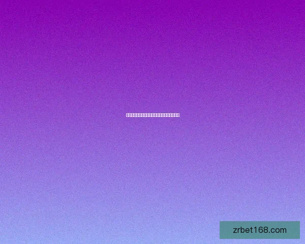 揭秘世界杯买球平台最新趋势与安全攻略全解析