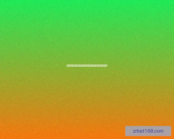 世界杯竞猜策略深度分析：精准预测各队表现与赛果的关键因素