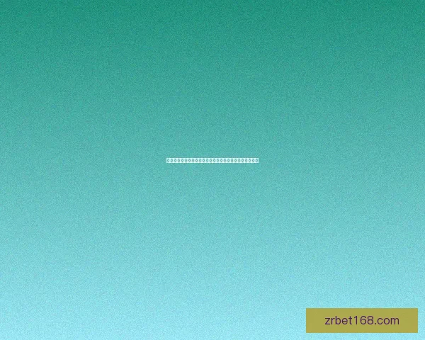 体育竞猜投注技巧揭秘：如何分析赛事数据提高胜率与利润