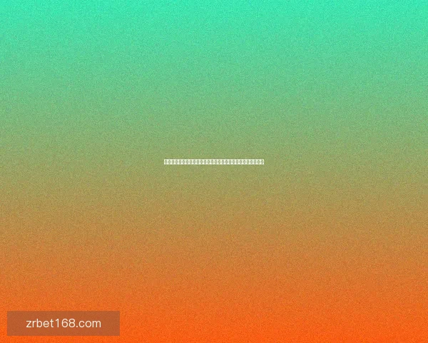 世界杯竞猜策略深度分析：精准预测各队表现与赛果的关键因素