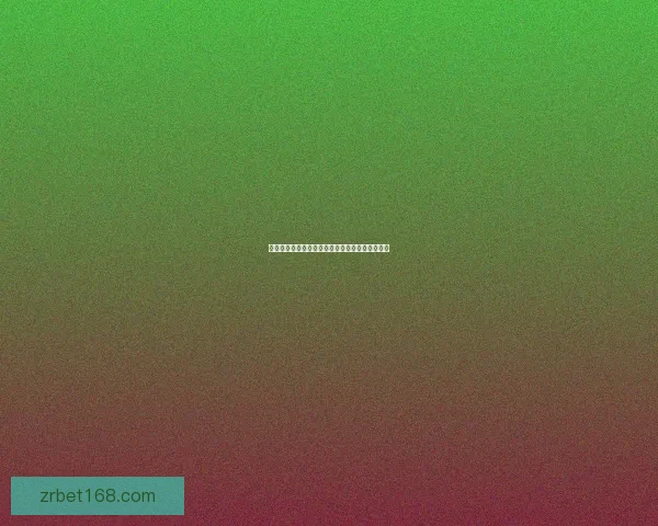 全新体育竞猜平台解析助你精准预测赛事胜负趋势