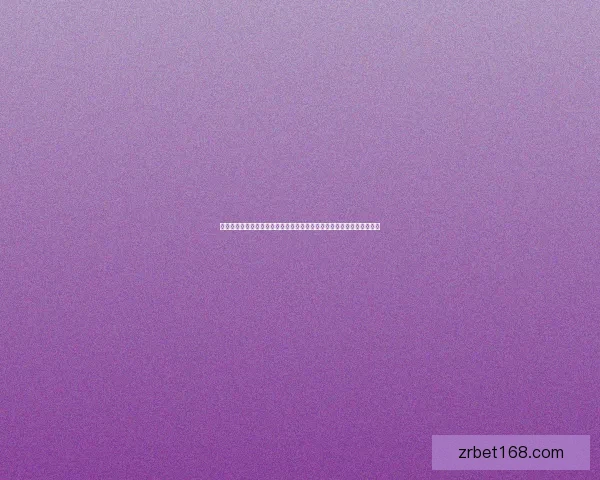 世界杯竞猜游戏网站：畅玩赛事预测、赢取丰厚奖励、享受极致竞猜体验