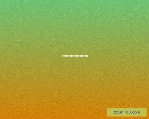 世界杯竞猜游戏规则全解析与趣味参与攻略指南