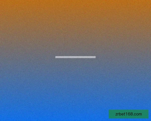 世界杯竞猜游戏网站：畅玩赛事预测、赢取丰厚奖励、享受极致竞猜体验