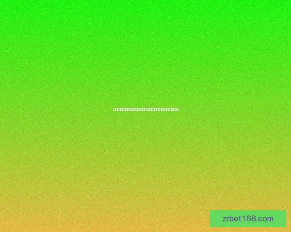 世界杯足球竞猜入口全新体验，尽享即时比分与赛事预测乐趣