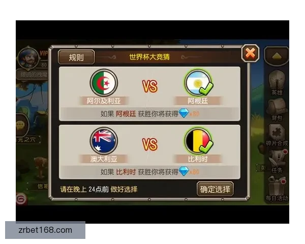 世界杯竞猜胜负玩法全攻略投注技巧与热门球队胜率趋势深度解析 世界杯竞猜胜负玩法全攻略投注技巧与热门球队胜率趋势深度解析