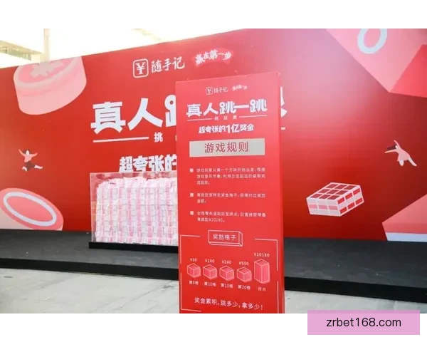 现金真人新用户专享优惠大放送，注册即享丰厚奖励活动