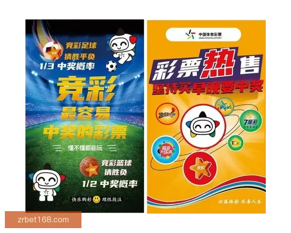 世界杯精彩赛事分析与买球策略全面推荐指南