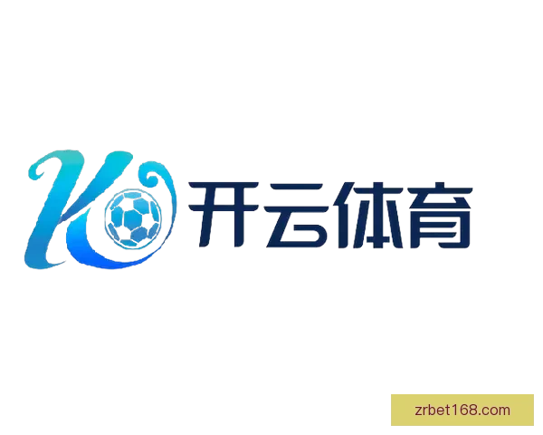 开云官网最新地址安全访问指南及最新入口说明