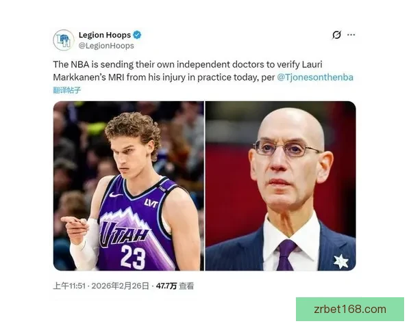 NBA拟加强反摆烂处罚权限球员工会提出三管齐下方案